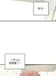 Page 57 of 深度交流会 1-58 - preview thumbnail
