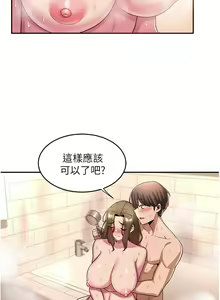 Page 571 of 深度交流会 1-58 - preview thumbnail