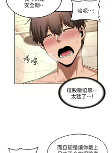 Page 579 of 深度交流会 1-58 - preview thumbnail