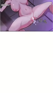 Page 590 of 深度交流会 1-58 - preview thumbnail