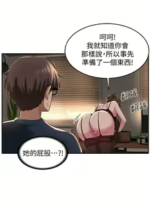 Page 612 of 深度交流会 1-58 - preview thumbnail