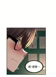 Page 613 of 深度交流会 1-58 - preview thumbnail