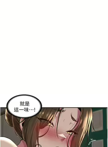 Page 620 of 深度交流会 1-58 - preview thumbnail