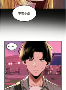 Page 627 of 深度交流会 1-58 - preview thumbnail