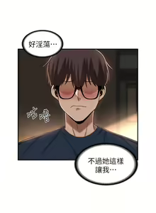 Page 639 of 深度交流会 1-58 - preview thumbnail