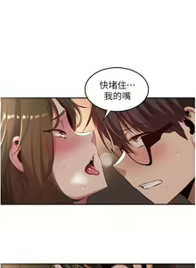 Page 641 of 深度交流会 1-58 - preview thumbnail