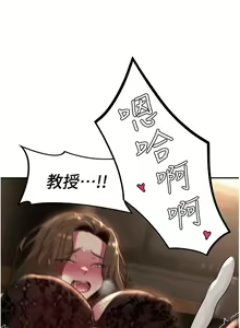 Page 647 of 深度交流会 1-58 - preview thumbnail