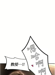 Page 651 of 深度交流会 1-58 - preview thumbnail