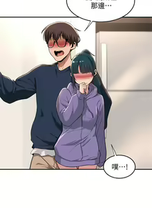 Page 676 of 深度交流会 1-58 - preview thumbnail