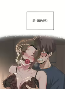 Page 679 of 深度交流会 1-58 - preview thumbnail