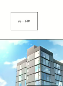 Page 696 of 深度交流会 1-58 - preview thumbnail