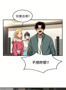 Page 704 of 深度交流会 1-58 - preview thumbnail