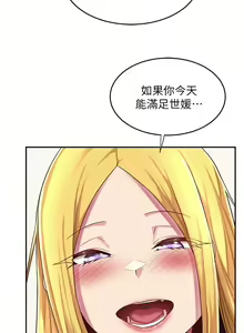 Page 711 of 深度交流会 1-58 - preview thumbnail