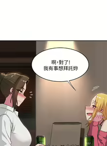 Page 726 of 深度交流会 1-58 - preview thumbnail