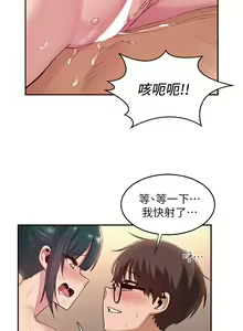 Page 735 of 深度交流会 1-58 - preview thumbnail