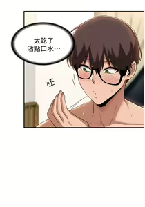 Page 754 of 深度交流会 1-58 - preview thumbnail