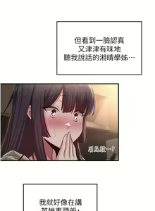 Page 787 of 深度交流会 1-58 - preview thumbnail