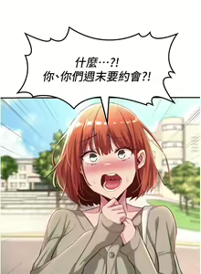 Page 799 of 深度交流会 1-58 - preview thumbnail