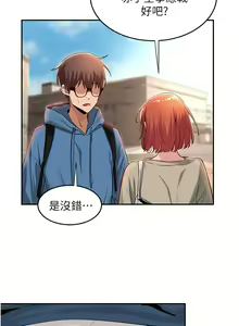 Page 804 of 深度交流会 1-58 - preview thumbnail