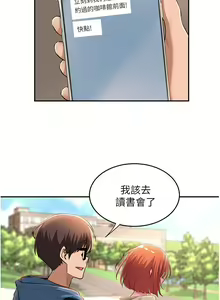 Page 805 of 深度交流会 1-58 - preview thumbnail