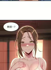Page 822 of 深度交流会 1-58 - preview thumbnail