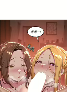 Page 839 of 深度交流会 1-58 - preview thumbnail