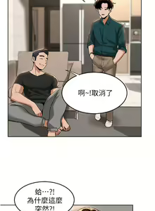 Page 852 of 深度交流会 1-58 - preview thumbnail