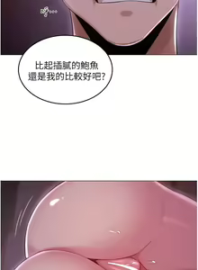 Page 860 of 深度交流会 1-58 - preview thumbnail