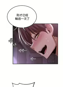 Page 901 of 深度交流会 1-58 - preview thumbnail