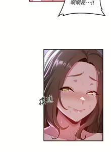 Page 902 of 深度交流会 1-58 - preview thumbnail
