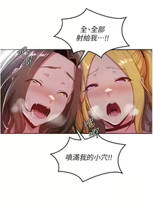 Page 905 of 深度交流会 1-58 - preview thumbnail