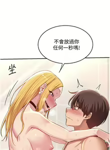 Page 912 of 深度交流会 1-58 - preview thumbnail