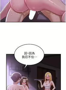Page 932 of 深度交流会 1-58 - preview thumbnail