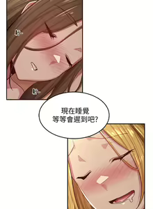 Page 948 of 深度交流会 1-58 - preview thumbnail