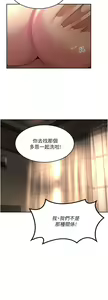 Page 957 of 深度交流会 1-58 - preview thumbnail