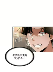 Page 962 of 深度交流会 1-58 - preview thumbnail