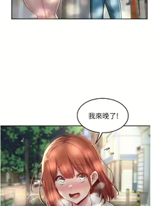 Page 991 of 深度交流会 1-58 - preview thumbnail