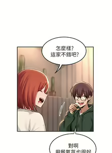 Page 993 of 深度交流会 1-58 - preview thumbnail