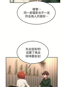 Page 995 of 深度交流会 1-58 - preview thumbnail