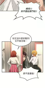 Page 1000 of 深度交流会 1-58 - preview thumbnail