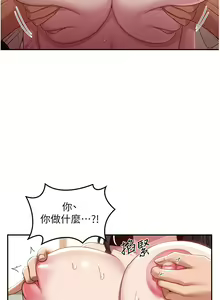Page 1002 of 深度交流会 58-110 - preview thumbnail