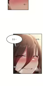 Page 1049 of 深度交流会 58-110 - preview thumbnail