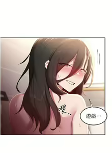 Page 1063 of 深度交流会 58-110 - preview thumbnail