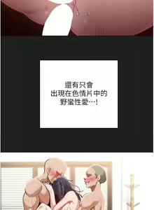 Page 1094 of 深度交流会 58-110 - preview thumbnail