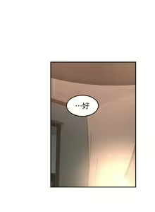 Page 1132 of 深度交流会 58-110 - preview thumbnail