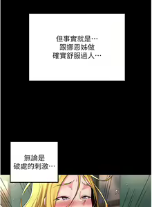 Page 1134 of 深度交流会 58-110 - preview thumbnail