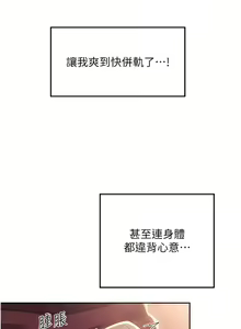 Page 1137 of 深度交流会 58-110 - preview thumbnail