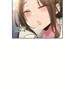Page 1140 of 深度交流会 58-110 - preview thumbnail