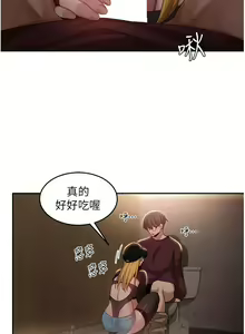Page 1145 of 深度交流会 58-110 - preview thumbnail