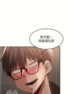 Page 1150 of 深度交流会 58-110 - preview thumbnail